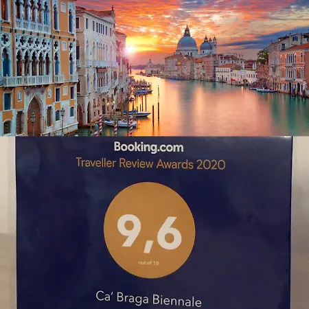 アパート Ca' Braga Biennale *
